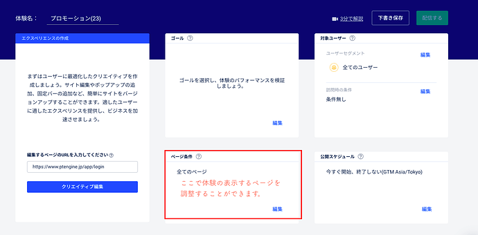 スクリーンショット 2021-11-09 午後0.13.19