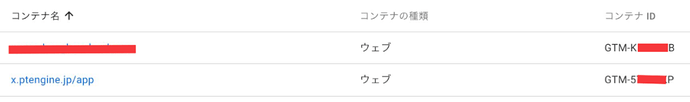 スクリーンショット 2021-11-26 午後5.30.37